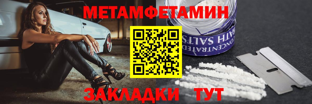 Amphetamine 97% Калининград