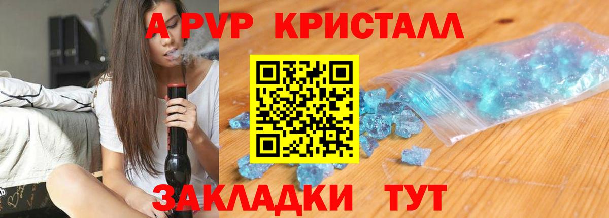 А ПВП СК КРИС Калининград