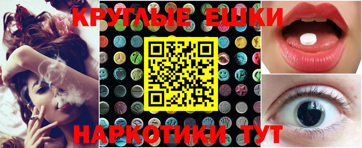 ЭКСТАЗИ mix Калининград