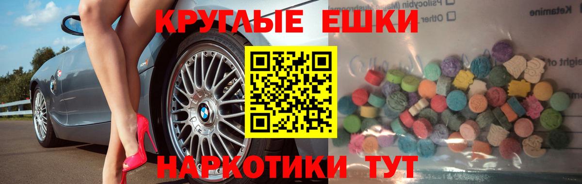 Экстази  Экстази таблы  Экстази бентли  Вход с VPN  Калининград 