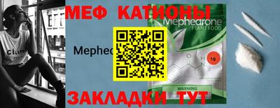 спиды Кулебаки