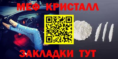 спиды Кулебаки