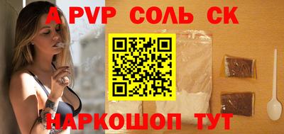альфа пвп VHQ Кумертау