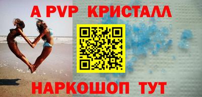 амфетамин Кунгур