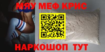 амфетамин Кунгур