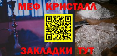 спиды Кулебаки