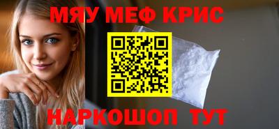 альфа пвп VHQ Кумертау