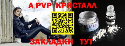 амфетамин Кунгур