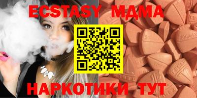 амфетамин Кунгур