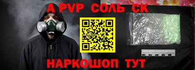 альфа пвп VHQ Кумертау