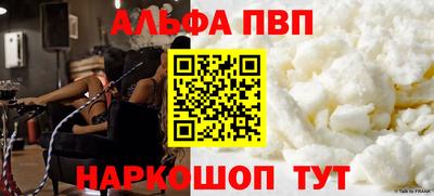 амфетамин Кунгур