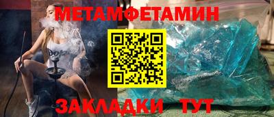 спиды Кулебаки