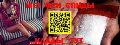 спиды Кулебаки