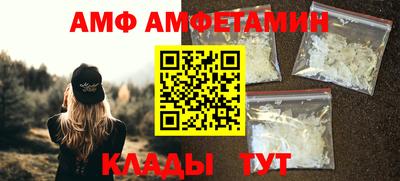 альфа пвп VHQ Кумертау