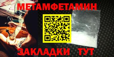 амфетамин Кунгур