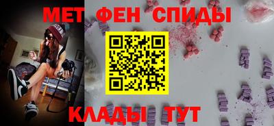 амфетамин Кунгур