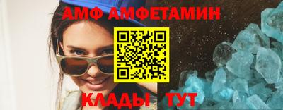 амфетамин Кунгур