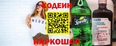 альфа пвп VHQ Кумертау