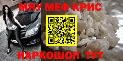 амфетамин Кунгур