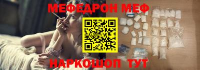 альфа пвп VHQ Кумертау