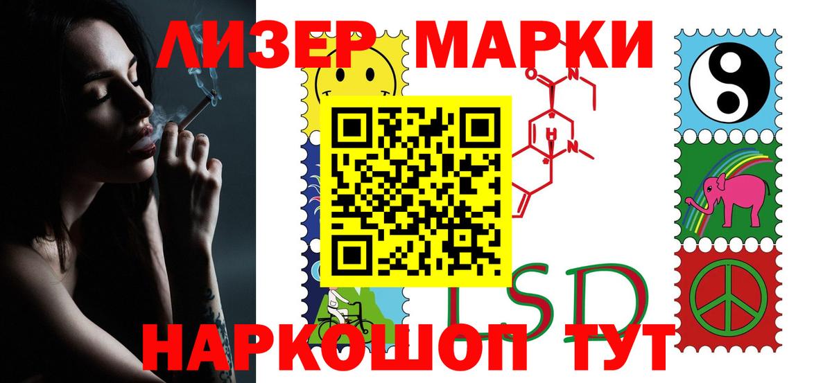 LSD-25 экстази  Вход с VPN  Калининград  Лсд 25 экстази ecstasy 