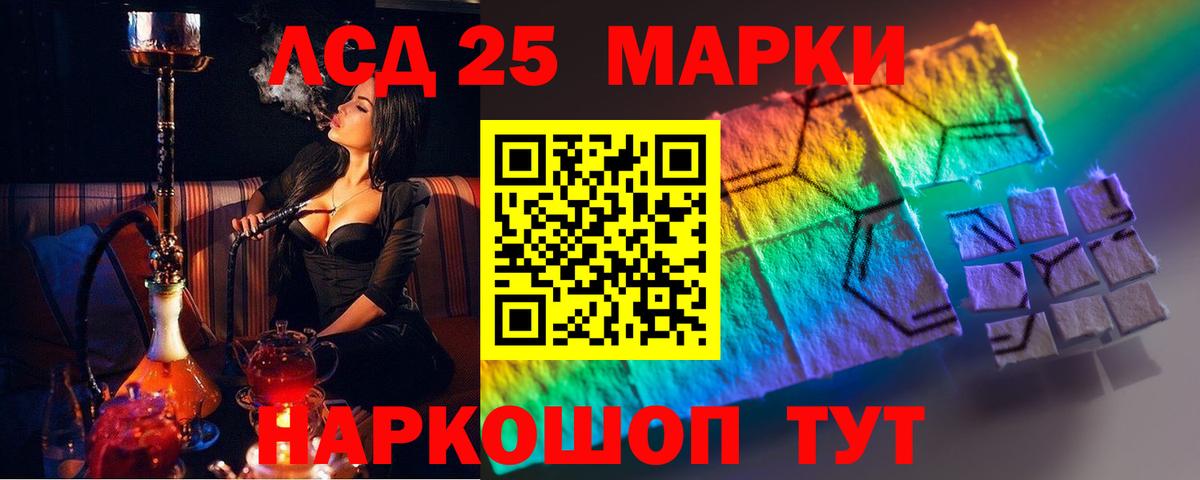 ЛСД экстази ecstasy Калининград