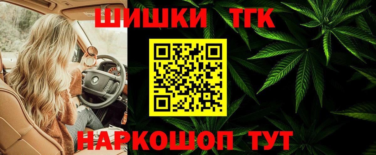 МЕФ кристаллы  Гашиш  Калининград  Вход с VPN  Купить наркотики цена  Кокаин 